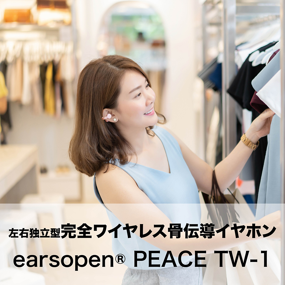 PEACE TW-1