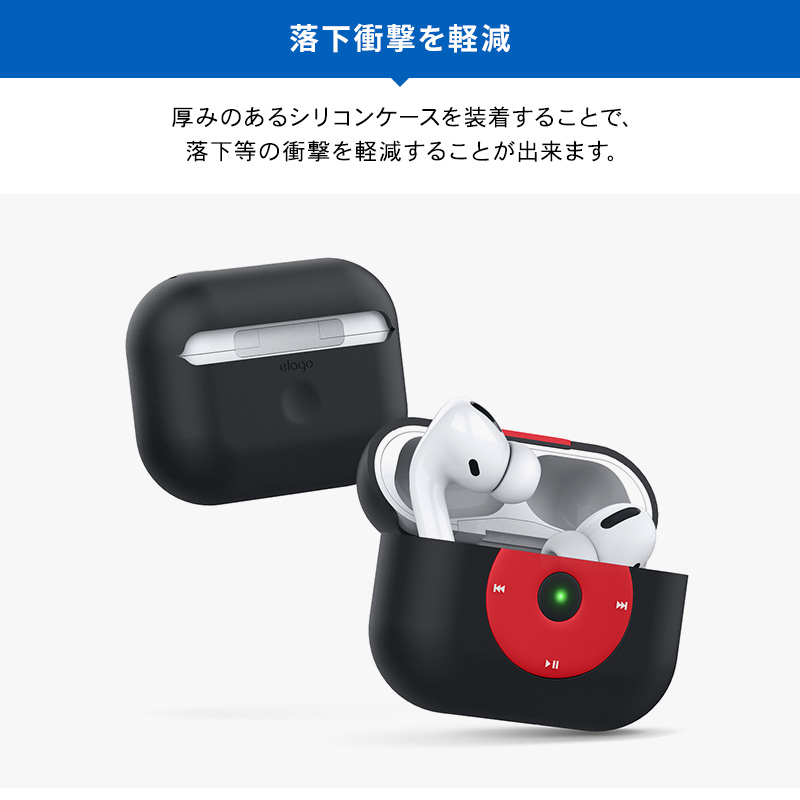 elago AW6 PRO BASIC for AirPods Pro