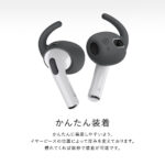 EAR BUDS COVER HOOK & POUCH